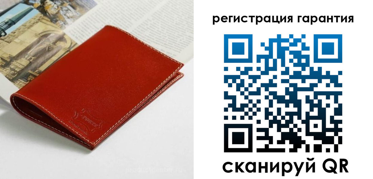 прописка в квартире в Барабинске